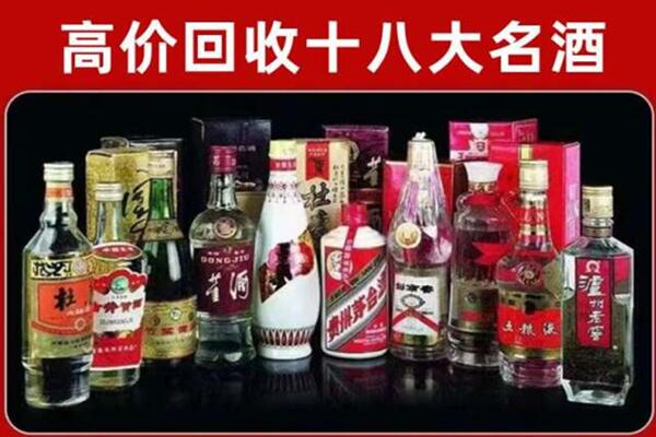 通化县回收老酒