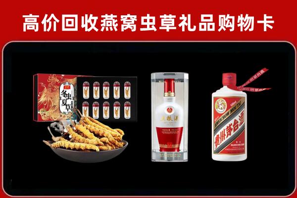 通化县回收名酒哪家好