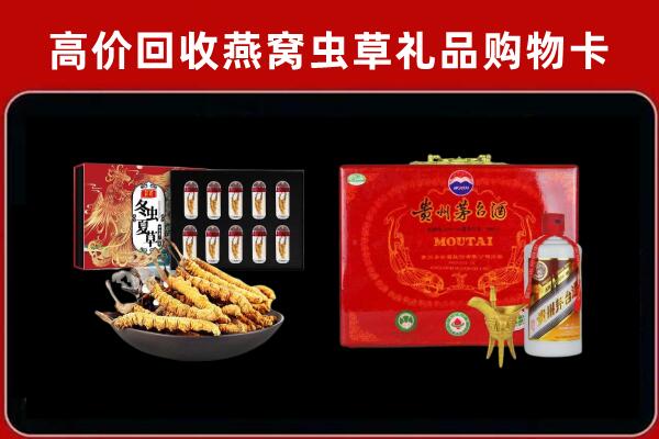 通化县回收15年茅台酒